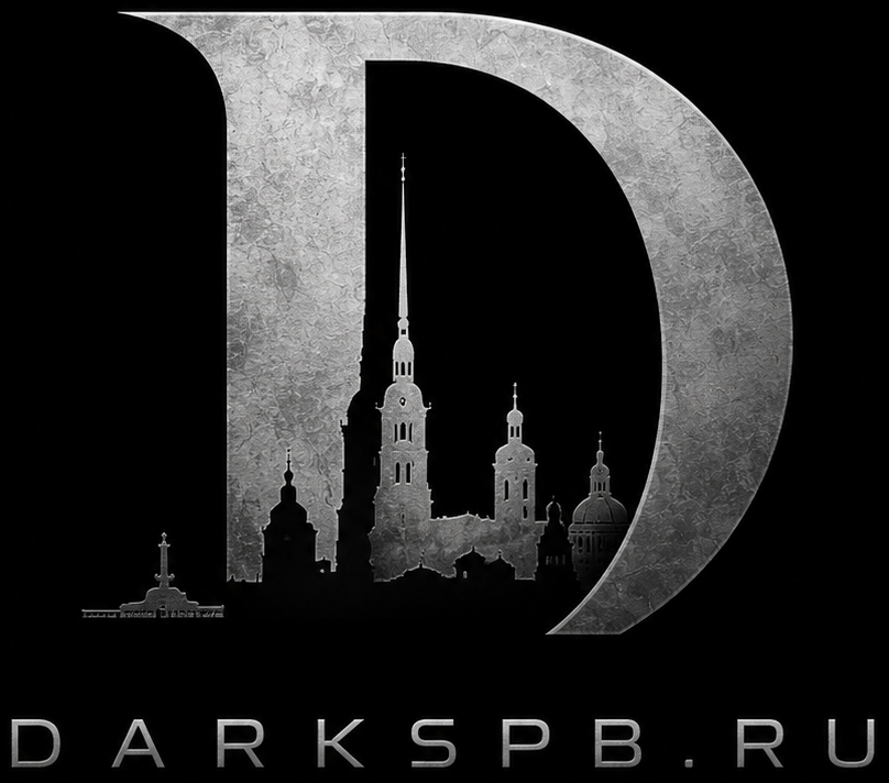 DarkSPB.ru Мрачный Питер